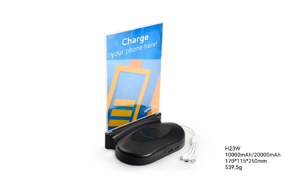 H23W 10000/20000MAH 无线充餐牌电源