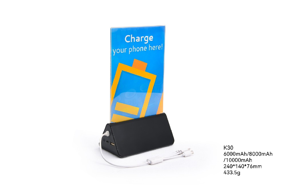 K30 6000mAh/8000mAh/10000mAh  一拖三餐牌移动电源，共享餐牌，欢迎询价！