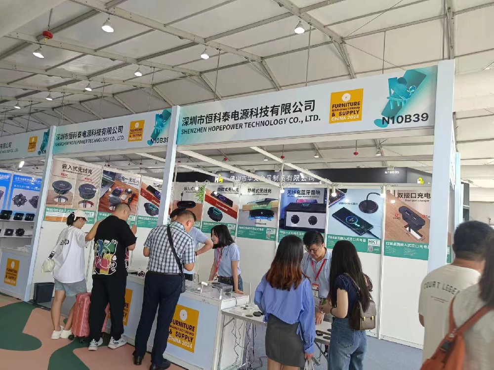 2024年9月份上海展会（家具展）