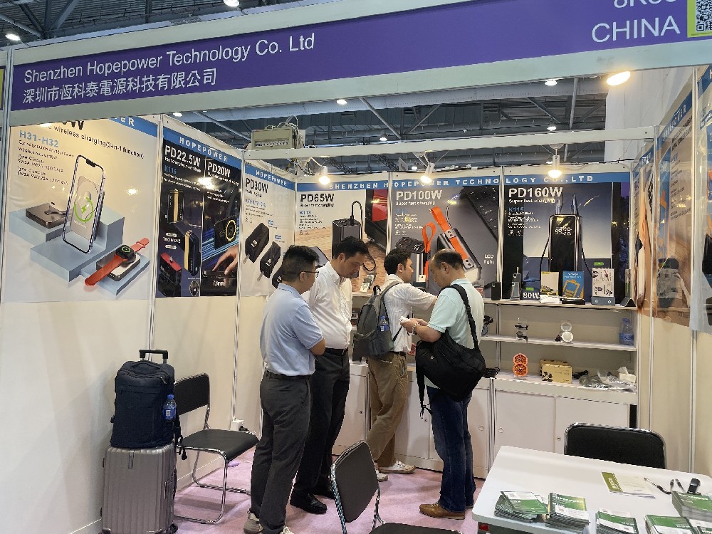 2024 Hong Kong Electronics Exhibition